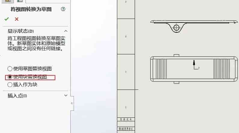 SolidWorks提高出图效率，还可以这样玩？一招教你再也不用重复出图了!
