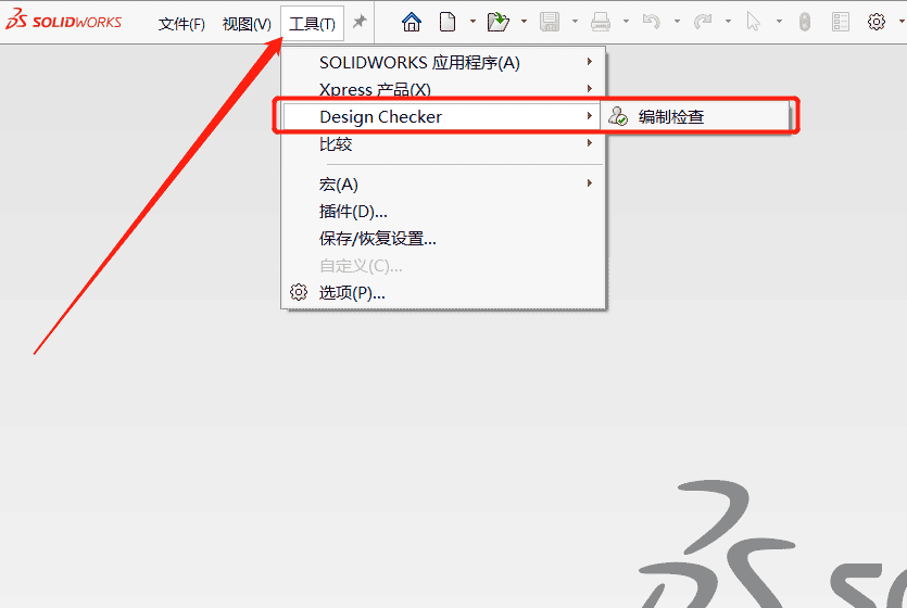 Solidworks教程：批量修改工程图模板