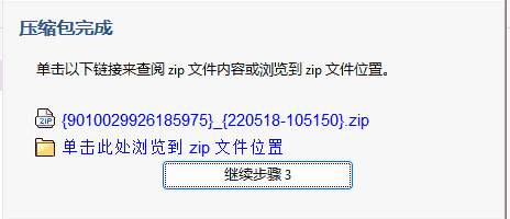 如何使用RX工具来解决您的SOLIDWORKS问题？