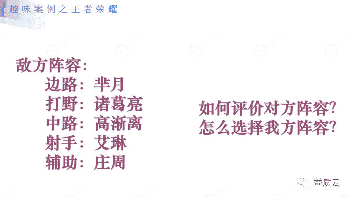 安徽科技学院-FMEA数字化分享会成功举办