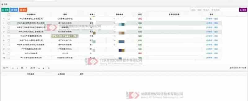 数字化工地之安全违章巡查解决方案