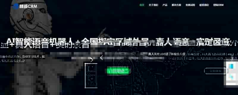 企业使用CRM有什么意义，如何选择CRM客户关系管理系统？
