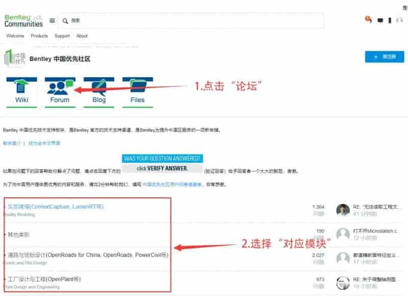 学会这些方法，你也能成为Bentley大神