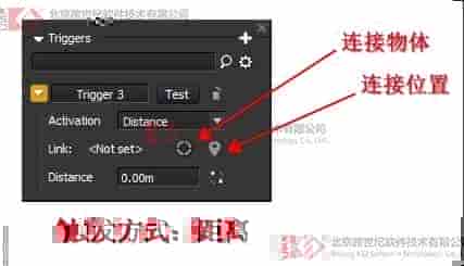 LumenRT U16新功能：触发器详解