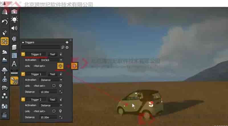 LumenRT U16新功能：触发器详解