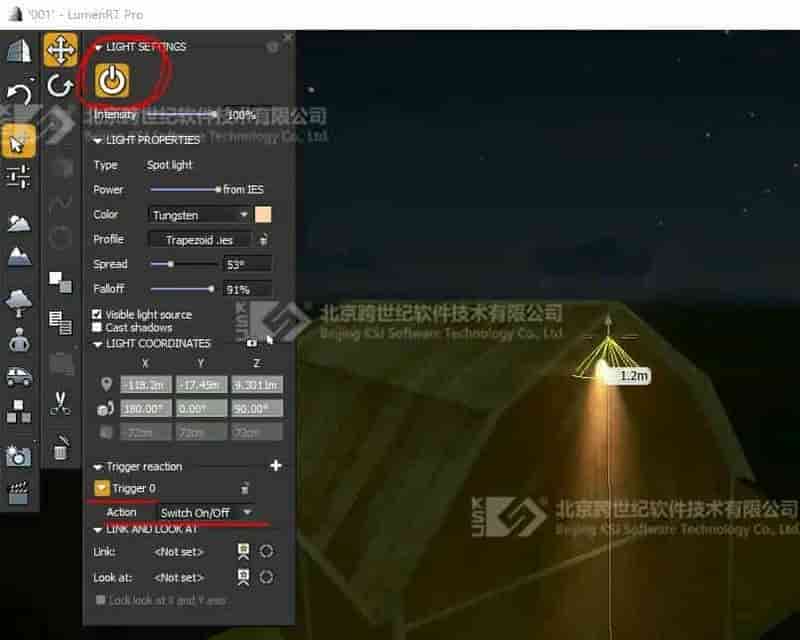 LumenRT U16新功能：触发器详解