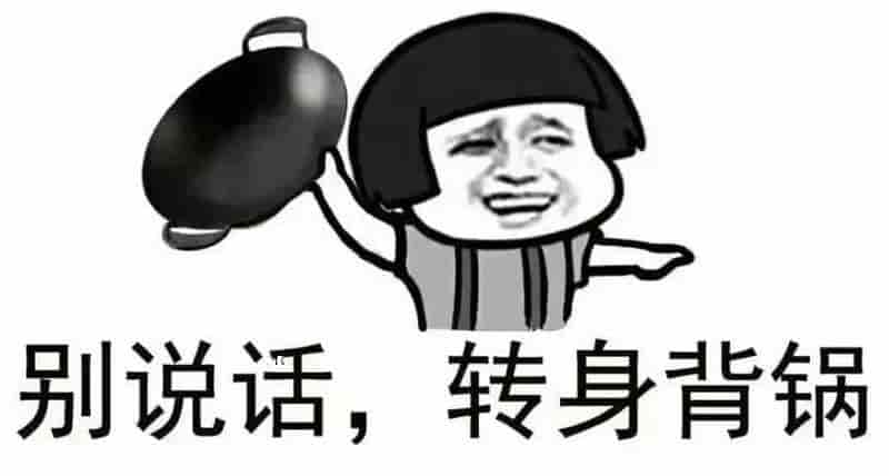 质量出问题先别甩锅，做到这四点很重要！
