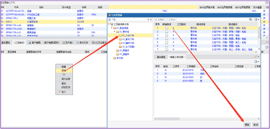 PLM产品生命周期管理如何帮助铸造企业改进数字化，提高企业生产效率