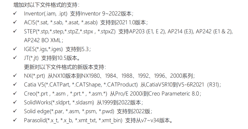 SINOVATION10.2版本即将发布，亮点功能抢先看！