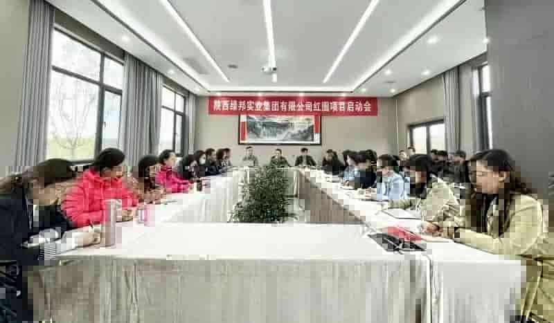 市政工程项目管理：陕西绿邦实业集团有限公司