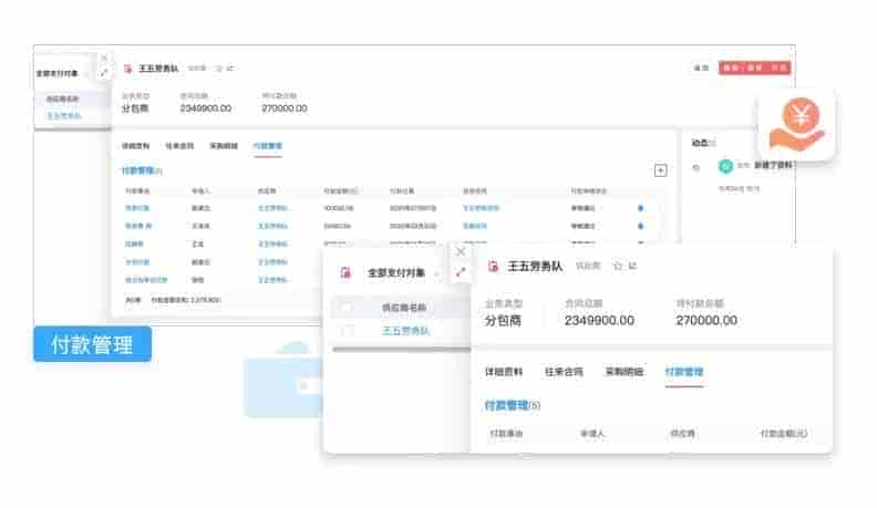 市政工程项目管理：陕西绿邦实业集团有限公司