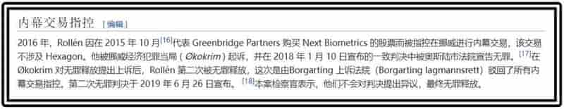 从做三坐标的海克斯康不断收购质量管理软件(QMS)看当制造业数字化趋势