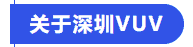 协调端到端的供应链管理SCM