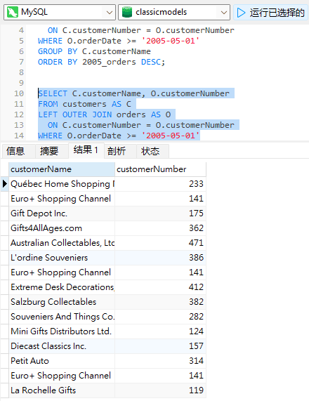 数据库管理工具 Navicat Premium 16