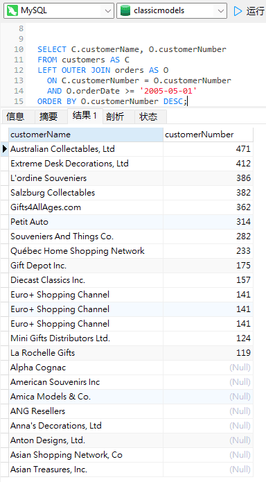 数据库管理工具 Navicat Premium 16