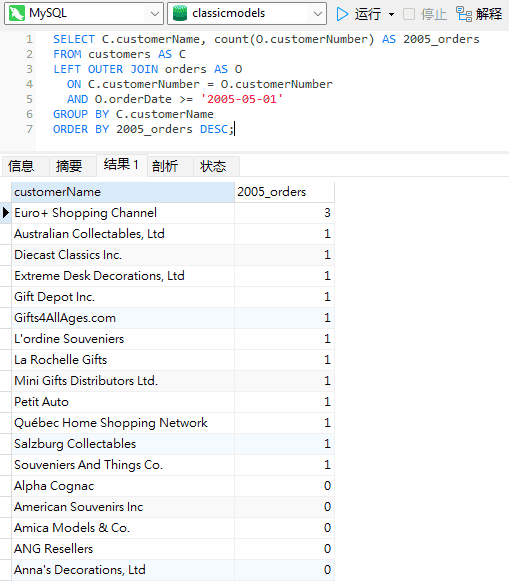 数据库管理工具 Navicat Premium 16