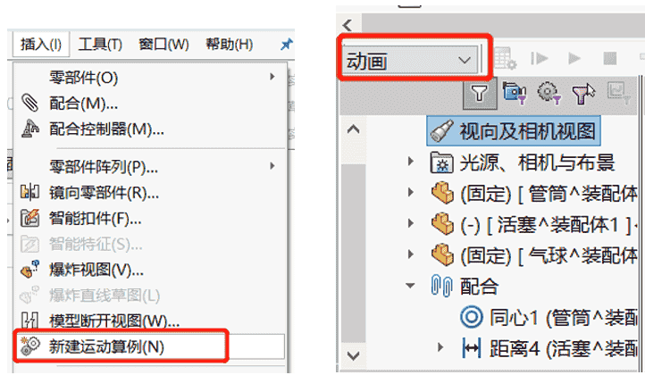 SOLIDWORKS 模型形变动画怎么做？5个步骤迅速实现！