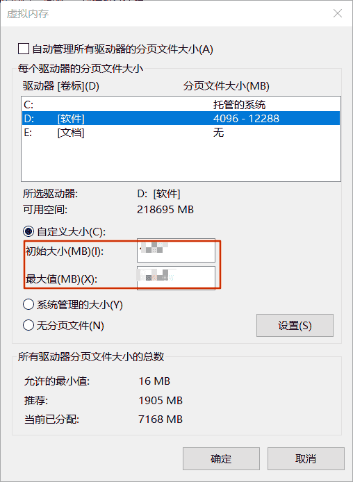 SolidWorks卡顿、崩溃怎么办？试试这3个方法！（二）