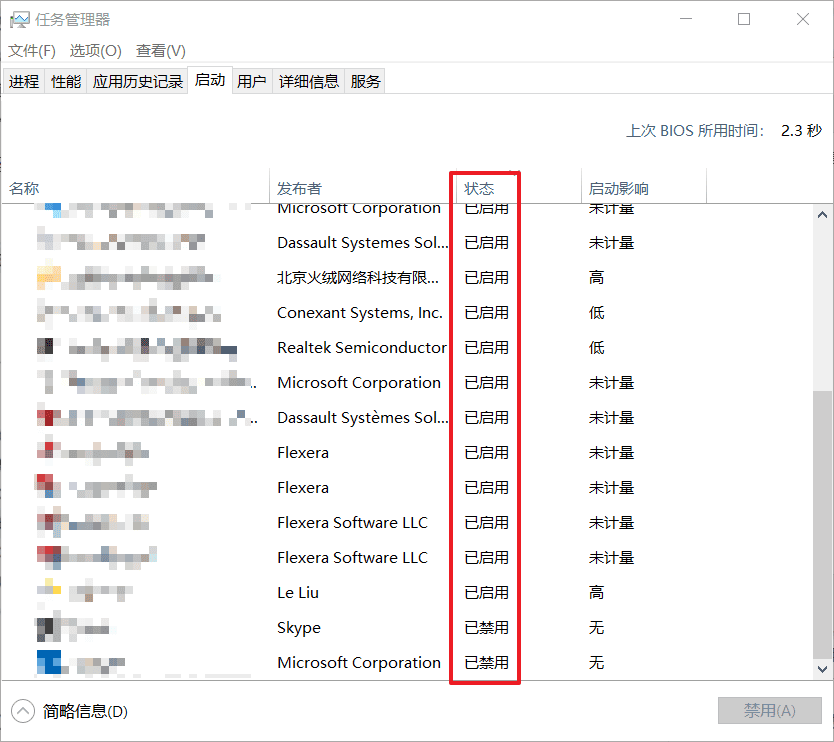 SolidWorks卡顿、崩溃怎么办？试试这3个方法！（二）