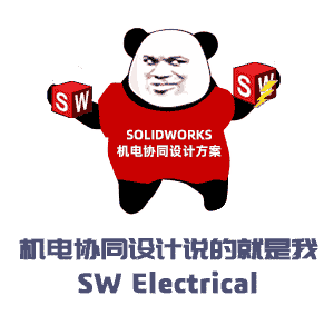 SolidWorks机械电气协同设计，到底能做些啥？