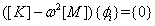 基于PERA SIM的列车转向架模态分析