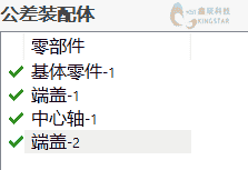 Tol Analyst是什么?简单使用累计公差分析