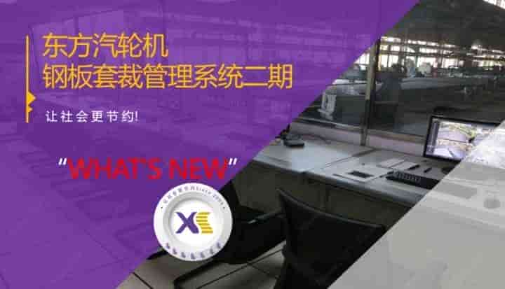 浅谈信息化建设中甲方项目经理的重要性——问题的解决之道（下篇）