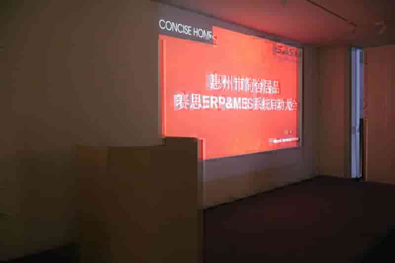 祝贺简舍居品＆赛思ERP＆MES系统项目正式启动