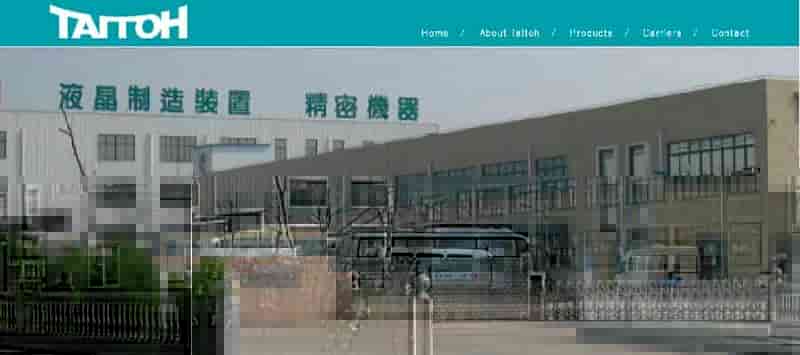 泰东机械（上海）有限公司续签思普软件2022年维护合同
