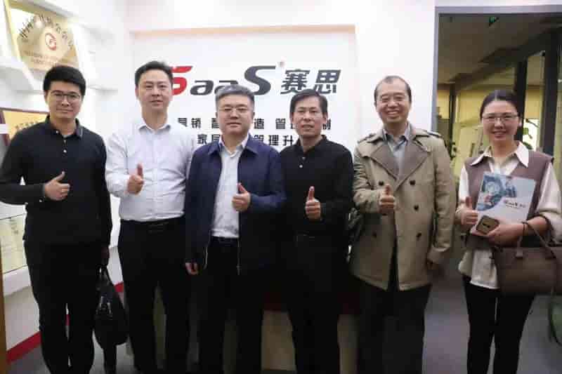 贵州省科技厅廖厅长一行莅临赛思,共探数字化转型之路