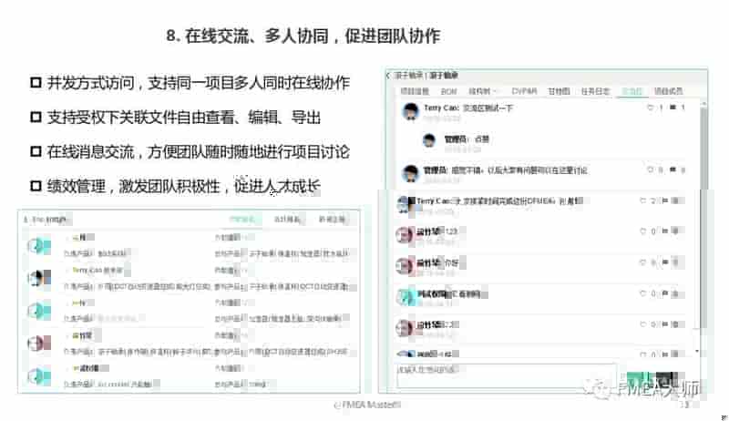 企业应对技术流失问题的一种有效途径
