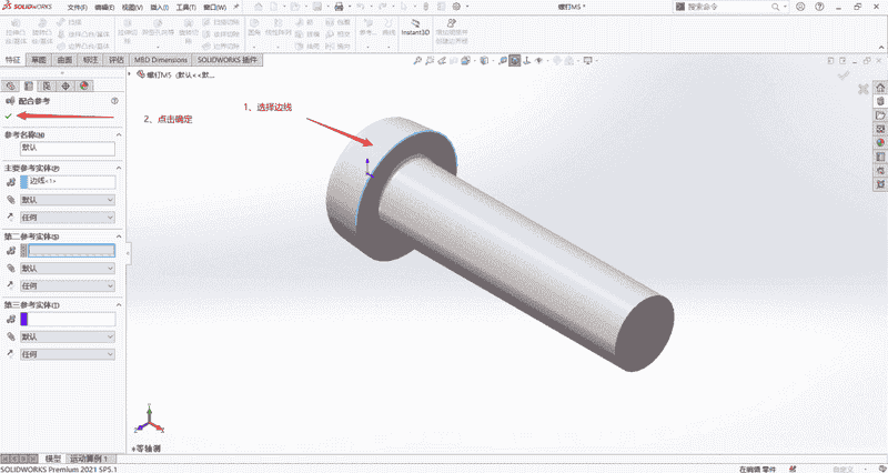 因为SOLIDWORKS这个功能，我装配速度提升了一个度！