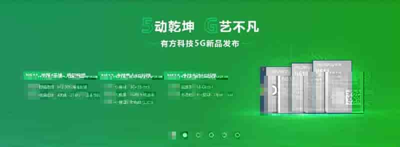 深圳有方科技续签SIPM/PLM维护协议
