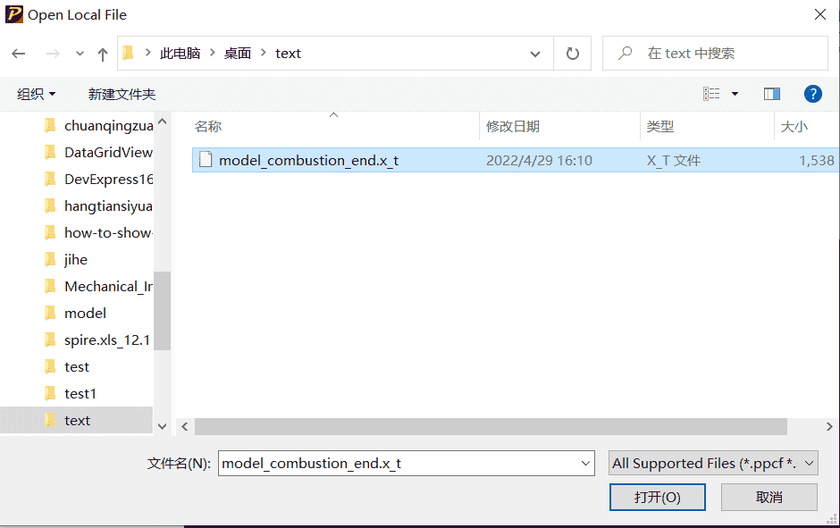 案例分享丨燃烧室PERA SIM PreCFD高级CFD 格划分方法