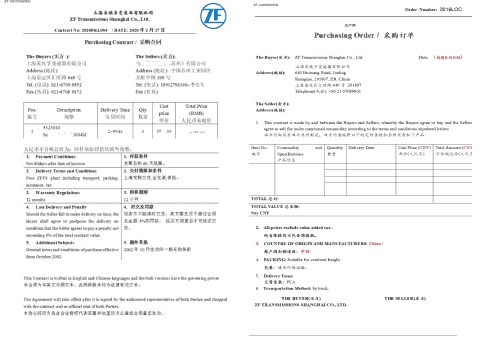 采埃孚合作ultimus案例分享