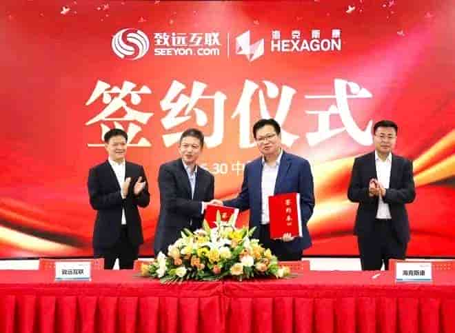 海克斯康携手致远互联 共拓万亿工业互联数字蓝海