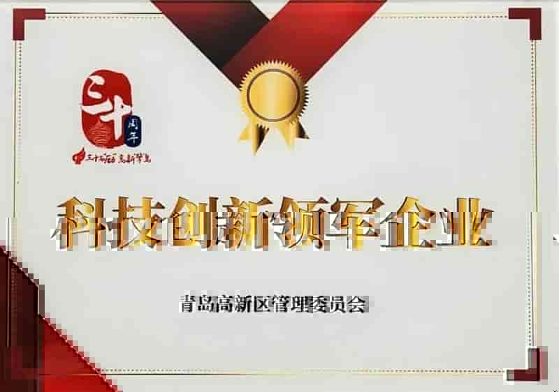 包揽创新三项大奖,海克斯康在科技创新大会载誉满满