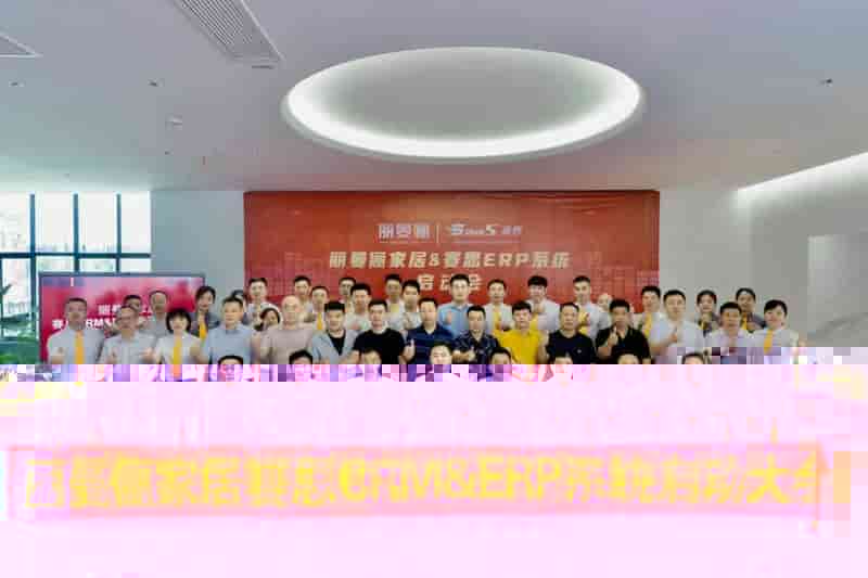 如何解决软体家具行业的痛点？