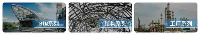 艾三维软件
