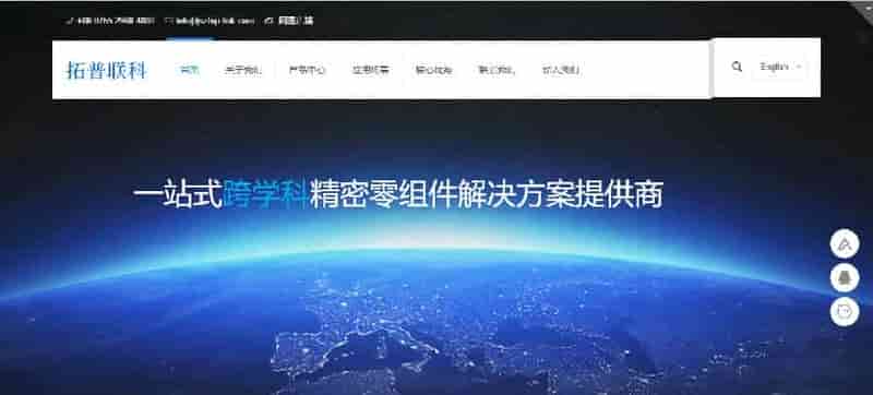 深圳市拓普联科引进SIPM/PLM
