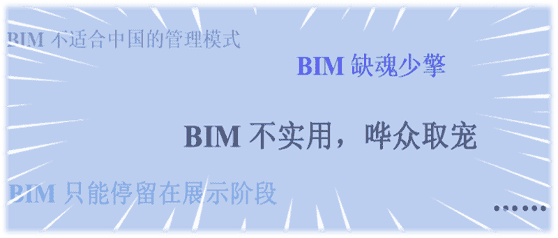 从“入局”到“破局”，BIM Windows打造数字孪生底座