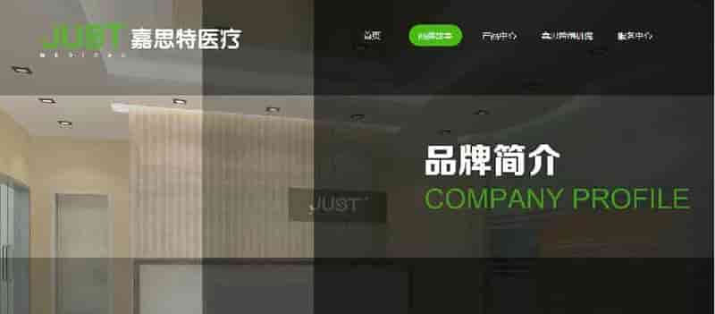 天津嘉思特医疗续签思普2022年平台维保合同