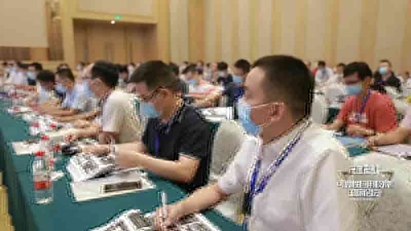 2022可靠性应用技术国际论坛即将开始！