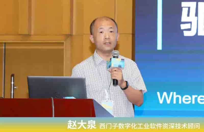 Simcenter仿真与测试解决方案技术巡回路演（重庆站）圆满落幕