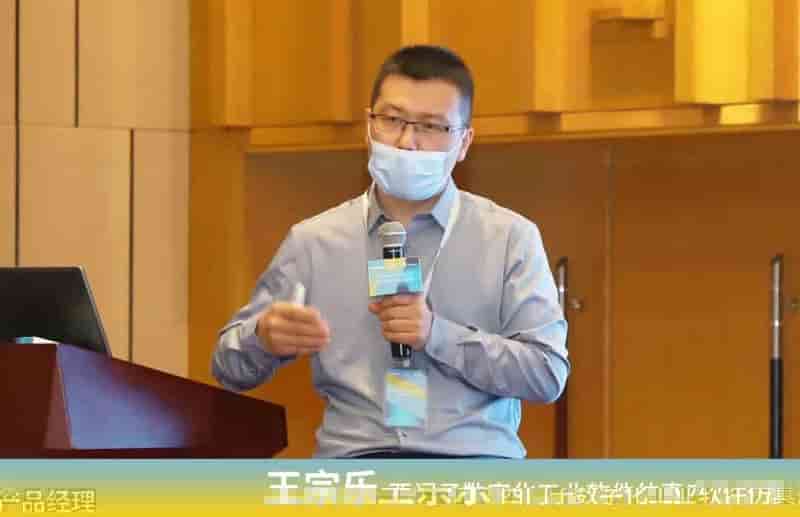 Simcenter仿真与测试解决方案技术巡回路演（重庆站）圆满落幕