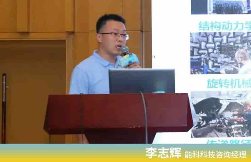 Simcenter仿真与测试解决方案技术巡回路演（重庆站）圆满落幕