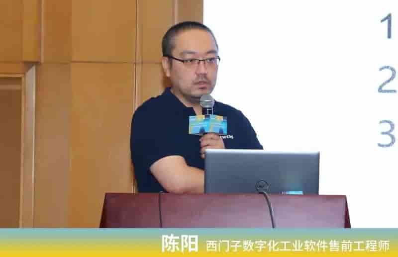 Simcenter仿真与测试解决方案技术巡回路演（重庆站）圆满落幕
