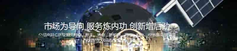 四川永星电子有限公司签约SIPM/PLM项目