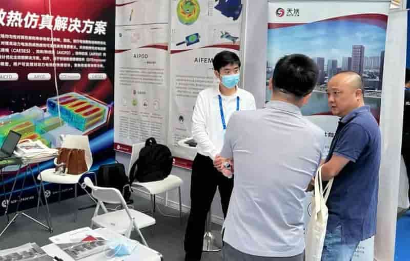 天洑软件参展2022世界动力电池大会