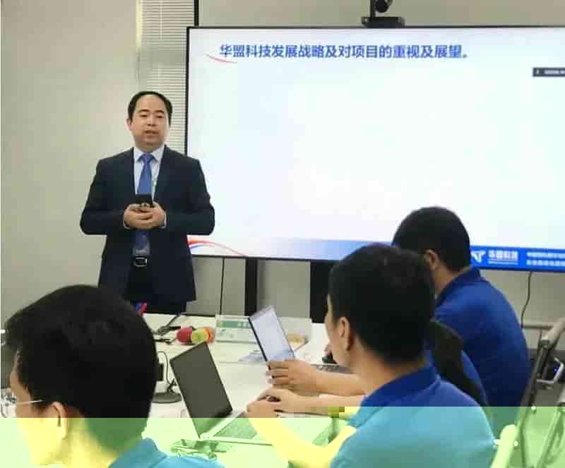 聚智共赢｜深圳市拉普拉斯能源技术有限公司PLM项目启动大会圆满成功